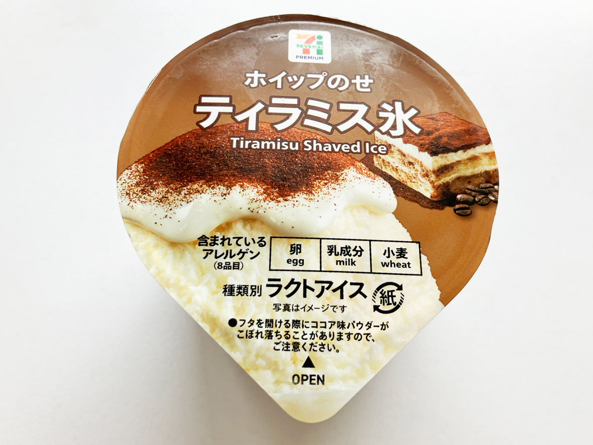 「最高売上に納得！」【セブン】復活販売257円「キャラメル氷」、極上スイーツで感動のおいしさ！の画像1