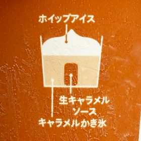 seven_eleven-tiramisu_shaved_ice-9-20250814