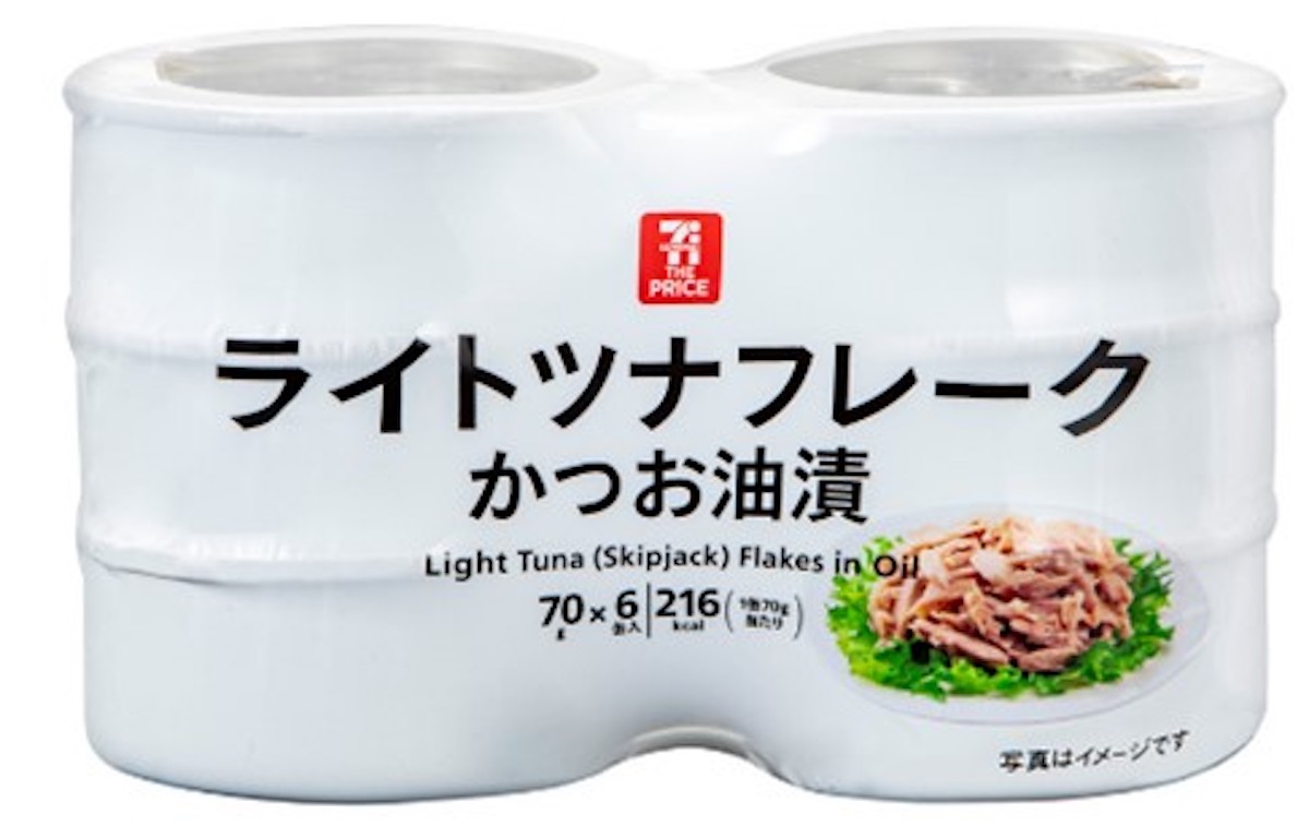 低価格PB「セブン・ザ・プライス」、ツナ6缶「537円」ほか新作ラインアップは？の画像3