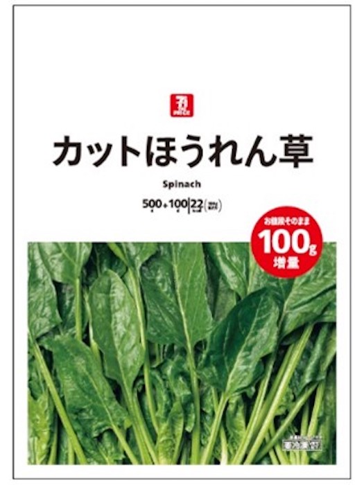低価格PB「セブン・ザ・プライス」、ツナ6缶「537円」ほか新作ラインアップは？の画像7