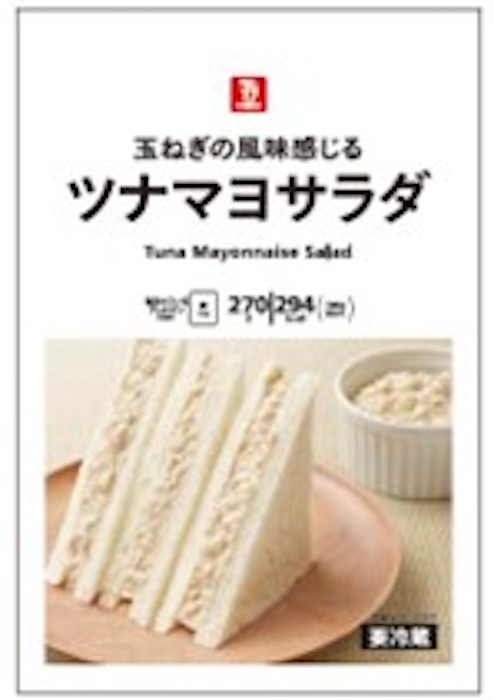 低価格PB「セブン・ザ・プライス」、ツナ6缶「537円」ほか新作ラインアップは？の画像5