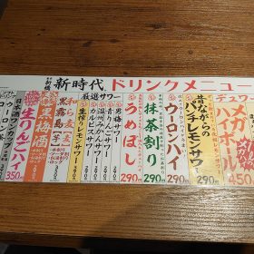 shinjidai-05-20250815