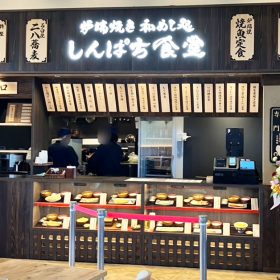 shinpachi_shokudou-asateishoku-1-20250805