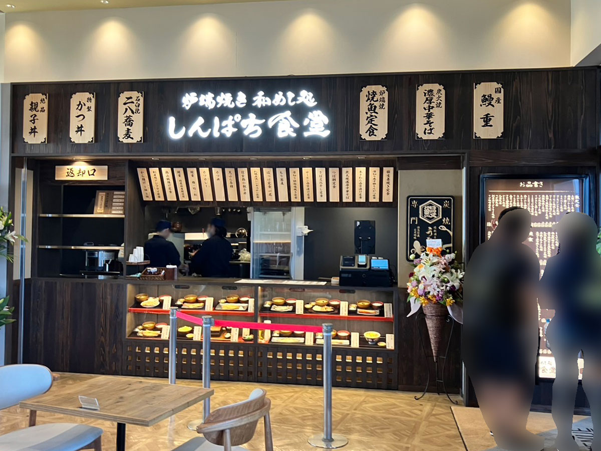 ＜校正中＞ビールが176円で飲める【しんぱち食堂】、500円台で食べられる「完ぺきな朝食」とは？　提供スピードに「えっ？」の画像2
