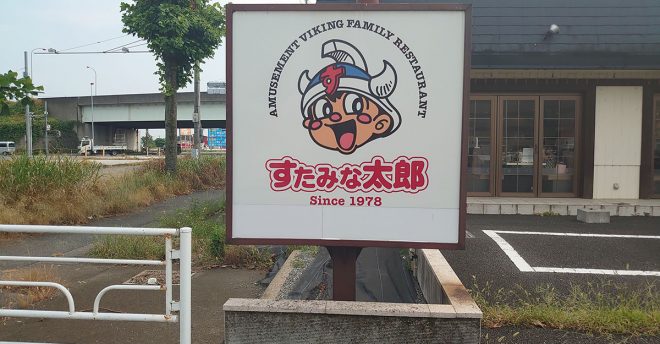 【すたみな太郎】2088円「平日ランチ食べ放題」全肉19品を爆食！　おすすめ肉ベスト3は？