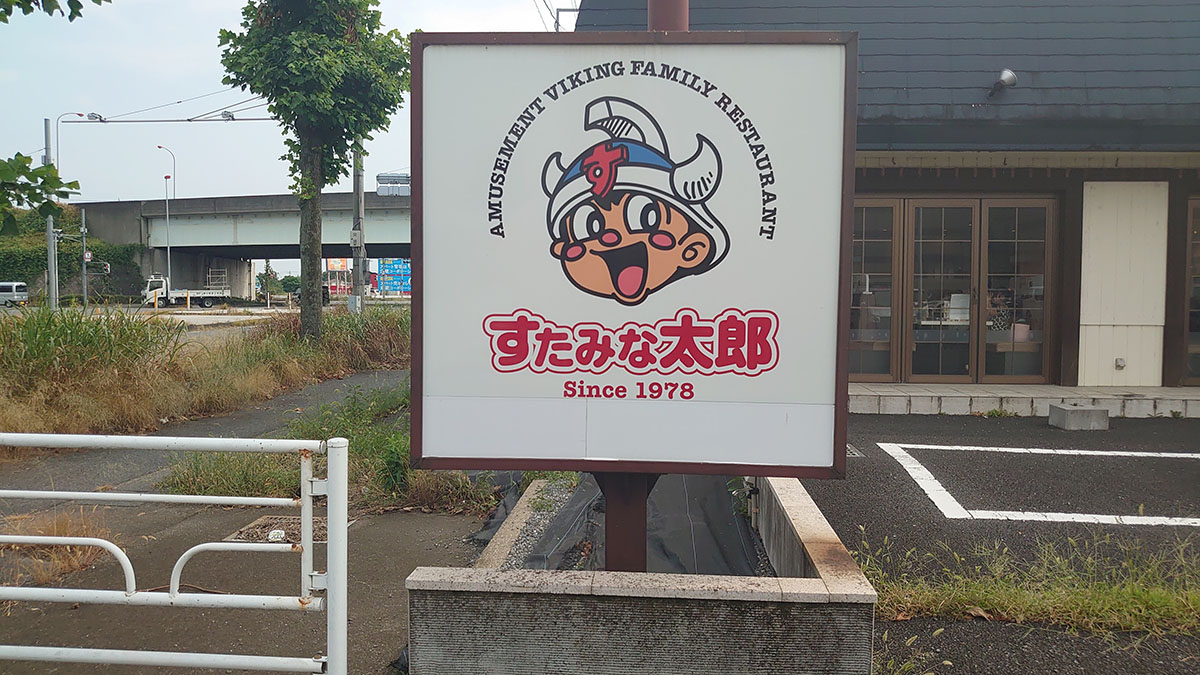 【すたみな太郎】2088円「平日ランチ食べ放題」全肉19品を爆食！　おすすめ肉ベスト3は？の画像1