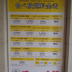 sutamina-taro-03-20250828