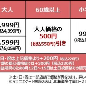 syabuyo-02-20250808