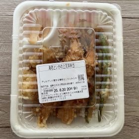 tenya-bento-7-20250820