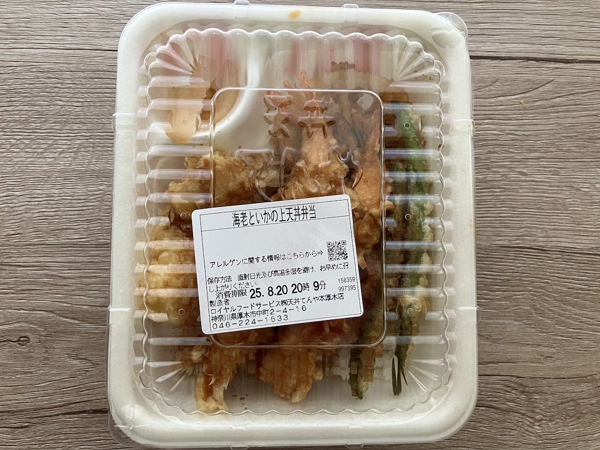 【天丼てんや】600円「上天丼弁当」驚がくの満足度！　「51カ月連続で売上増」に納得だったの画像4