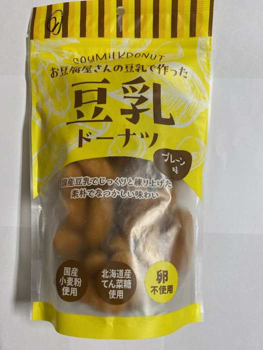 【ユニー】販売「お豆腐屋さんの豆乳で作った豆乳ドーナツ」→自主回収の画像1