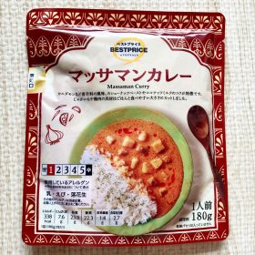 topvalu-massaman_curry-1-20250806
