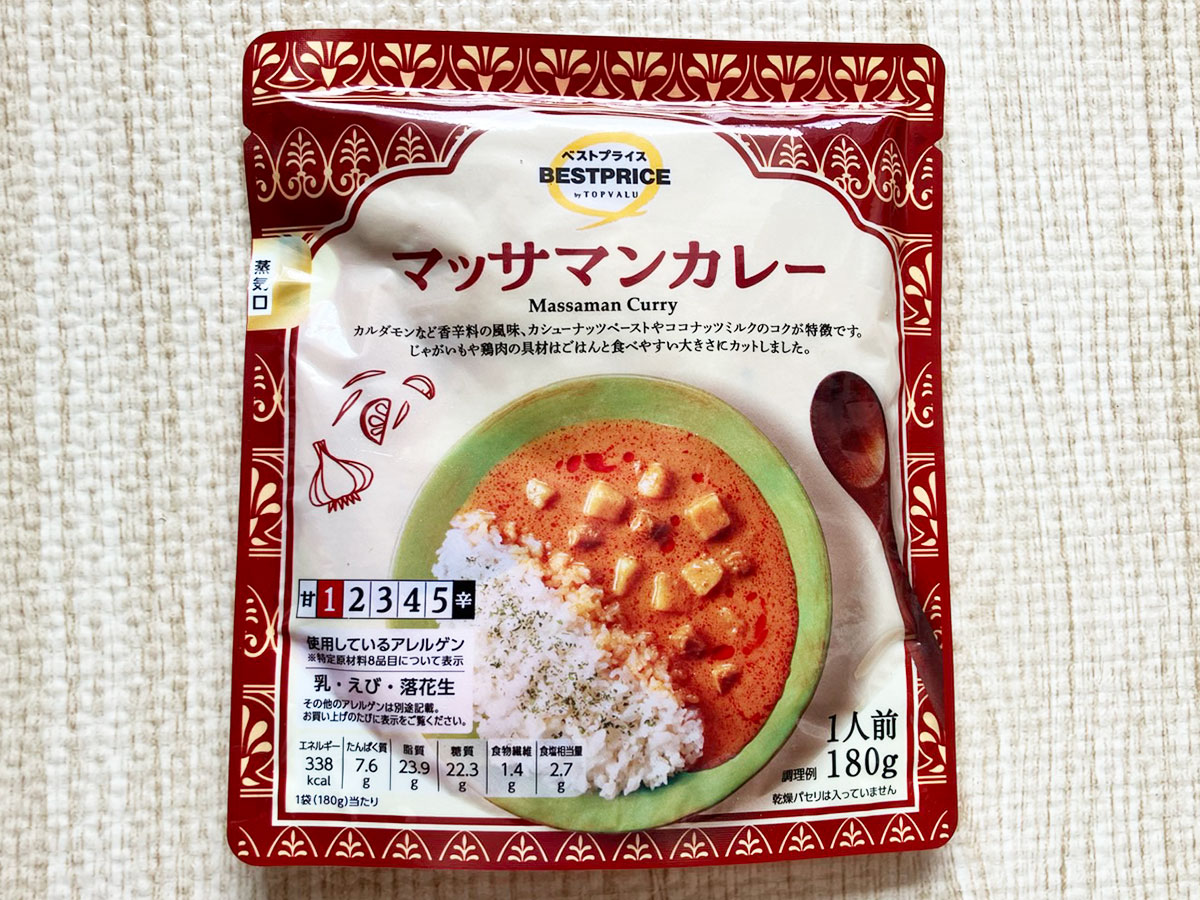 人気1位【西友】の味は？　200円台「マッサマンカレー」実食比較、【トップバリュ】は海老感強め！の画像3