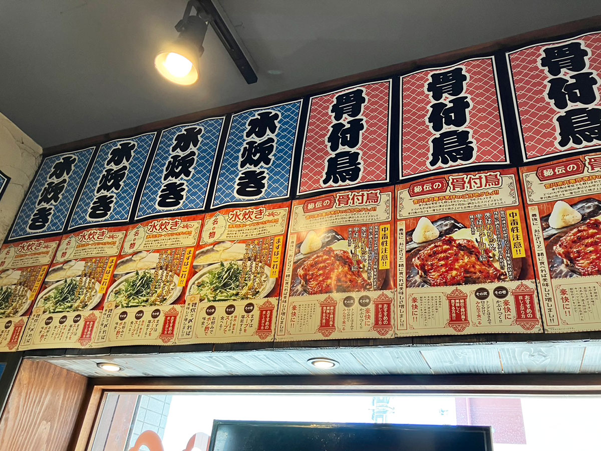 ＜校正中＞激安穴場ランチ【とりいちず】「790円定食」が断然お得！　“でか唐揚げ”＆自家製タルタルに大満足の画像3