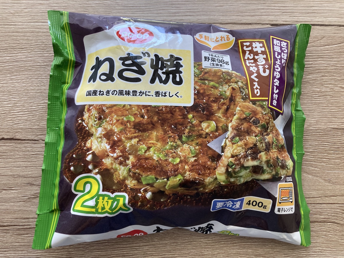閉店ラッシュの【ユーコープ】店舗、「赤字続き」でも……オリジナル惣菜とパンのクオリティは高かった！の画像1