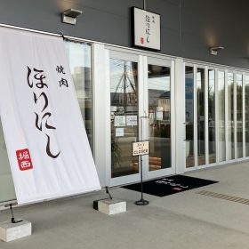 yakinikuhorinishi-10-20250819
