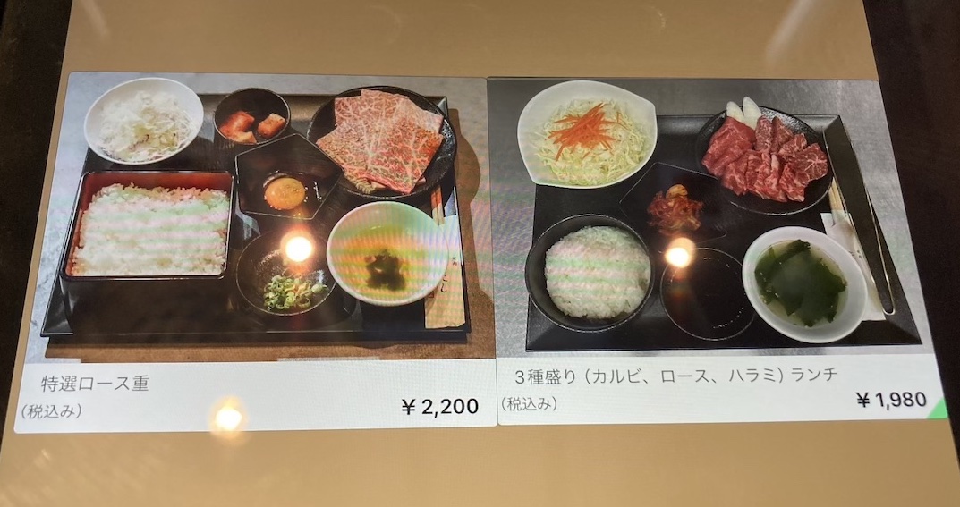 人気スパイス「ほりにし」の焼肉屋【焼肉ほりにし】「1400円ランチ」、食べたら「これは一体……？」の画像3