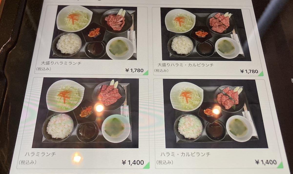 人気スパイス「ほりにし」の焼肉屋【焼肉ほりにし】「1400円ランチ」、食べたら「これは一体……？」の画像2