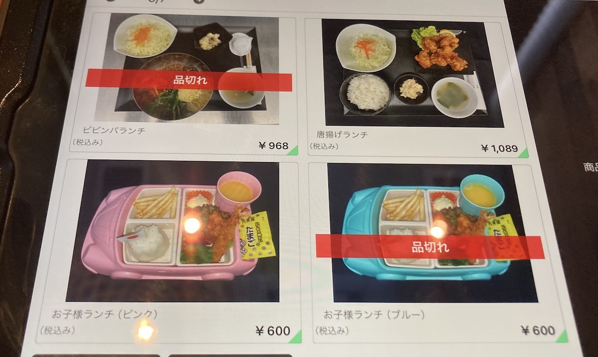 人気スパイス「ほりにし」の焼肉屋【焼肉ほりにし】「1400円ランチ」、食べたら「これは一体……？」の画像4