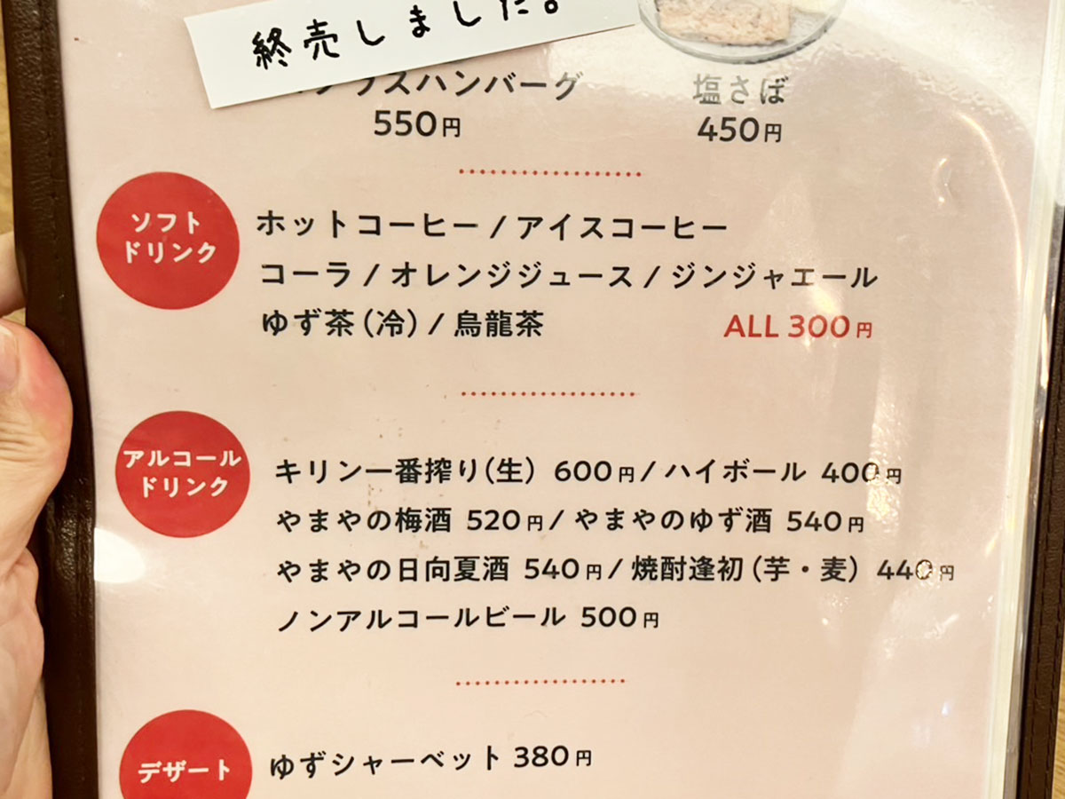 食べ放題【やまや食堂】「1,750円定食」おいしすぎて中年女性でも3杯いった！　明太子に感じたプレッシャーとは？　の画像4