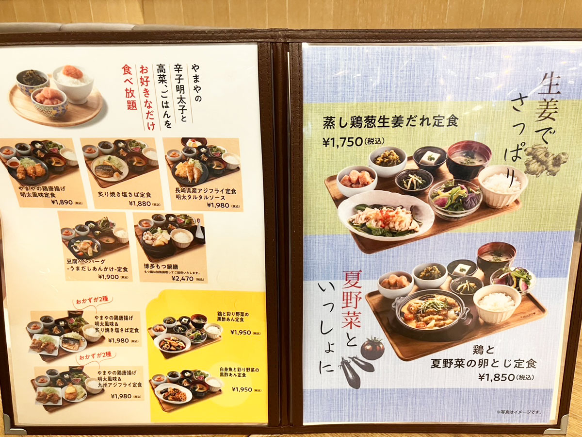 食べ放題【やまや食堂】「1,750円定食」おいしすぎて中年女性でも3杯いった！　明太子に感じたプレッシャーとは？　の画像3