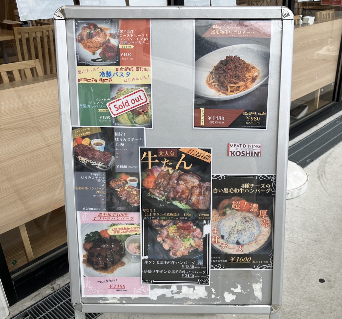 【横浜南部晃進】1320円ランチが「黒毛和牛100％で超ぜいたく！」1500円豪遊できたの画像7