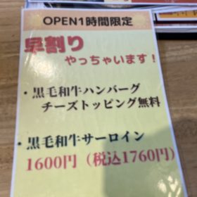 yokohamananbukoshin-7
