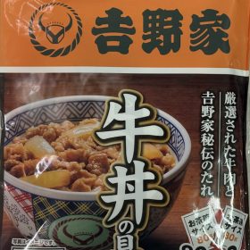 yoshinoya-kaisyu