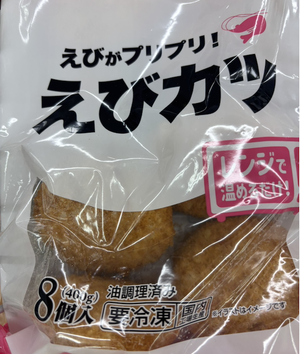【業務スーパー店長が教える】「総力祭」チラシに載らない“買うべき”おすすめ商品5の画像2