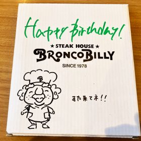 BRONCO_BILLY-birthday_service-12-20250902