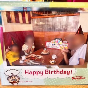 BRONCO_BILLY-birthday_service-13-20250902