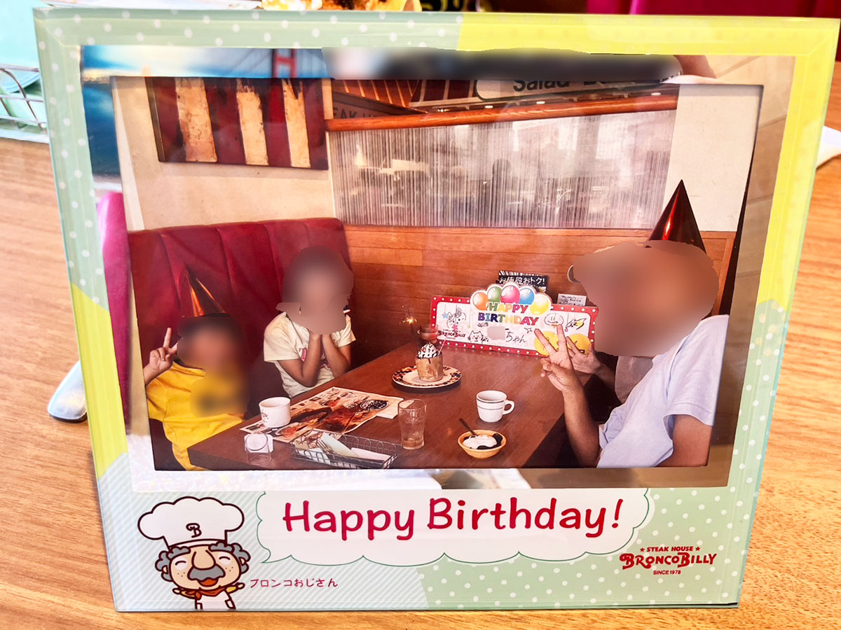 ＜入力中＞「これも無料！」【ブロンコビリー】誕生日サービス体験レポート、ケーキに刺さった花火に子ども大興奮！の画像16