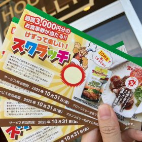 BRONCO_BILLY-birthday_service-15-20250902