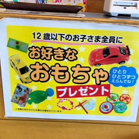 BRONCO_BILLY-birthday_service-2-20250902