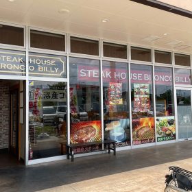 BRONCO_BILLY-birthday_service-21-20250902