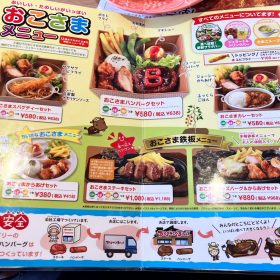 BRONCO_BILLY-birthday_service-5-20250902