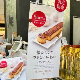 Morozoff-panpuding-1-20250922