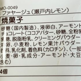 Morozoff-panpuding-14-20250922