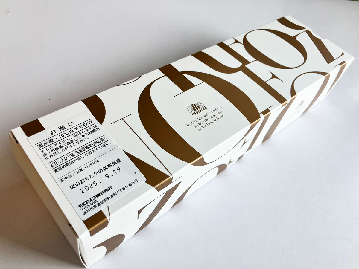 「長～い！」【モロゾフ】1,404円「限定プリン」は見るのも初めて！食べたら「普通のプリンと違う」！の画像4