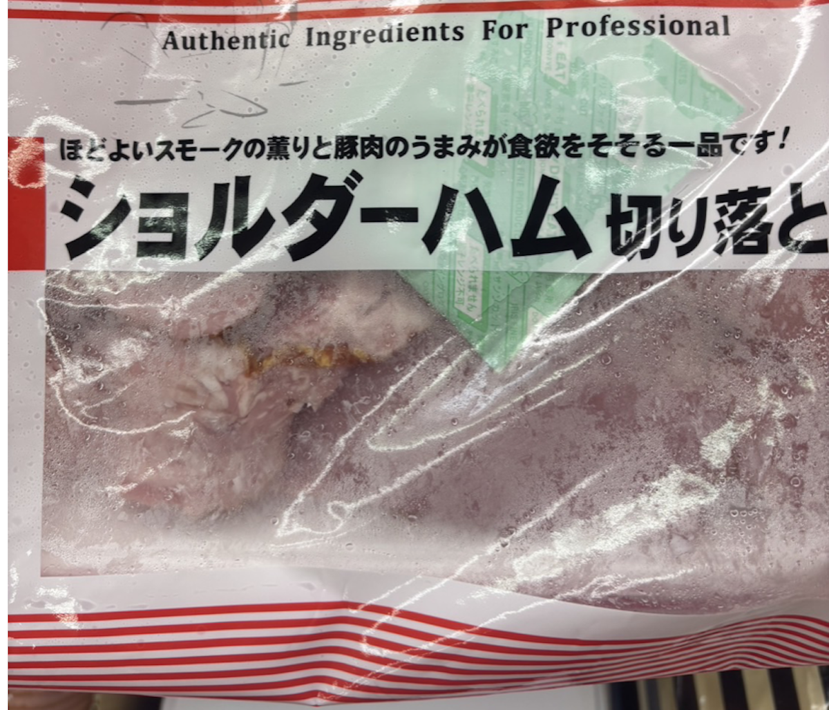 【業務スーパー店長が教える】「総力祭」チラシに載らない“買うべき”おすすめ商品5の画像6