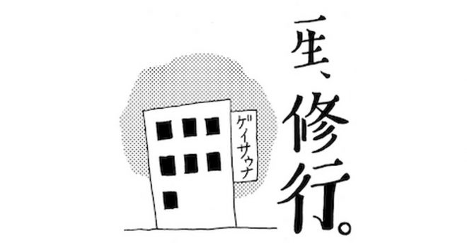 【プウ美ねえさんのお悩み相談】中1娘のLINEプロフィールが不穏で心配