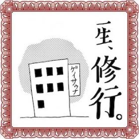 apron-memo-01-20250930