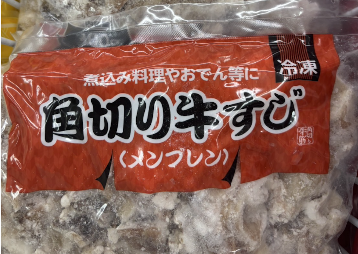 【業務スーパー店長が教える】「総力祭」チラシに載らない“買うべき”おすすめ商品5の画像3