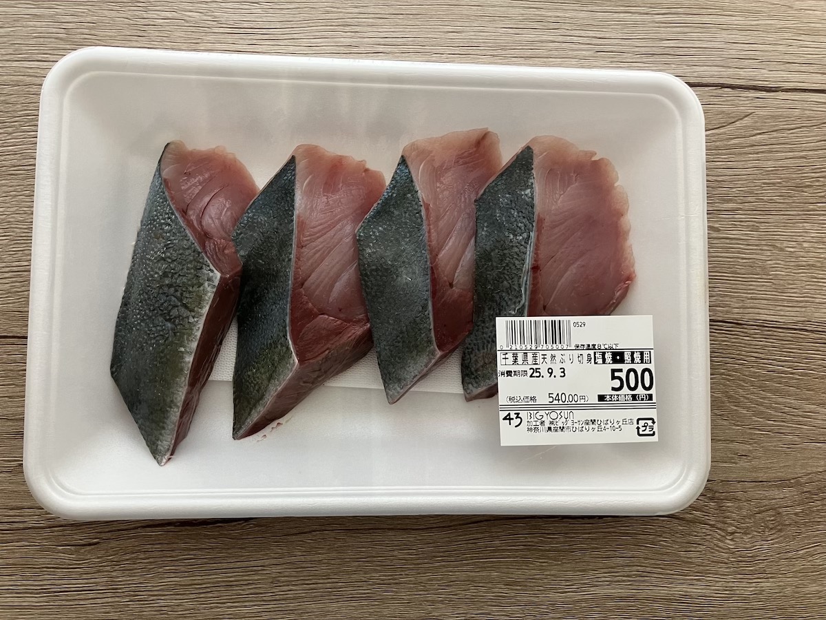 全国1位の“お魚”スーパー【ビッグヨーサン】激ウマ「いわし4尾」謎のタイムセールで驚がく価格！の画像5