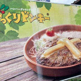 bikkuridonky-morning_plate-18-20250916