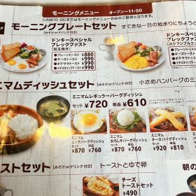 bikkuridonky-morning_plate-4-20250916