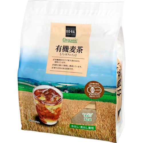 ライフの人気ブランド【ビオラル】Amazonで全国販売！　取り扱い商品のラインアップは？の画像7