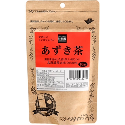 ライフの人気ブランド【ビオラル】Amazonで全国販売！　取り扱い商品のラインアップは？の画像12