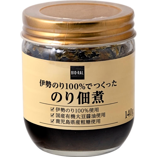 ライフの人気ブランド【ビオラル】Amazonで全国販売！　取り扱い商品のラインアップは？の画像16