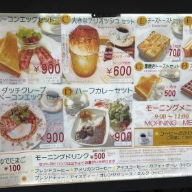 cafeeikokuya-3-20250903